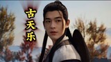 [Mortal Cultivation of Immortality] What if 'Louis Koo' played the real-life version of 'Han Li'!