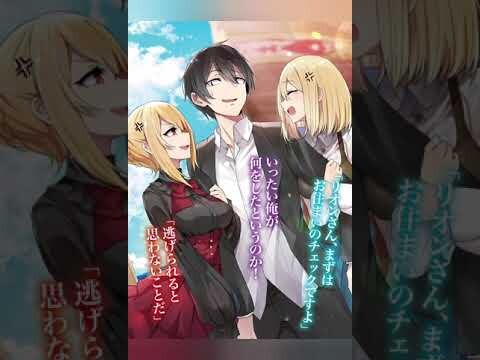 Otome Game Sekai wa Mob ni Kibishii Sekai Desu