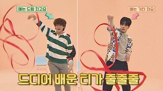 화제성 제대로 노린 재현(Kim Jae hyun)x훈이(Cha Hun)의 ′리듬체조′ (왜 잘해？ㅋㅋ) 아이돌룸(idolroom) 42회