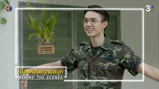 ขวัญฤทัย EP.6 BEHIND THE SCENES | ขวัญฤทัย | Ch3Thailand