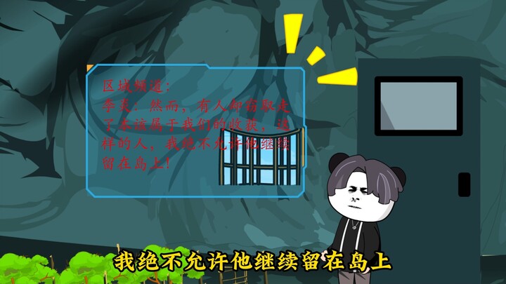 第十一集