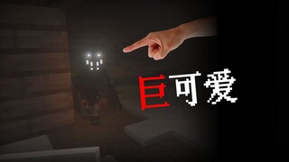 这次我们中出了雾中人..我寻思也不吓淫啊