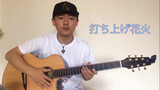 [Music]Guitar teaching of <Fireworks> by Yuki Matsui