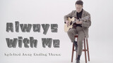 [Musik] [Play] Cover "Always With Me" Sungha Jung Lagu Spirited Away
