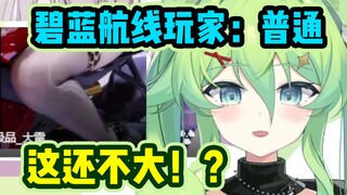 见到大雷就走不动路的涩涩熊