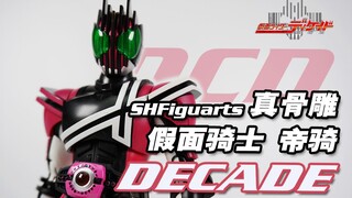 【神田玩具组】堪忧的品控！SHF真骨雕 假面骑士NEO DECADE 帝骑 品红腰带 魂限定 评测