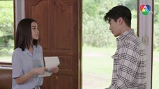 ฮักหลายมายเลดี้ ตอนที่ 4