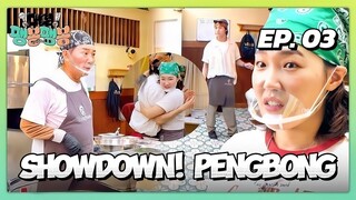 🇰🇷EP. 3 SHOWDOWN! PENGBONG PENGBONG (2025) | ENG SUB (AI) | VARIETY SHOW