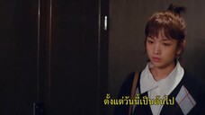 Love Crossed (2021) ปิ๊งรักไอ้ต้าวดิจิตอล EP 2 [ซับไทย]