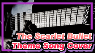 Detective Conan Theme Song Cover / Gorgeous Rock and Roll Version / The Scarlet Bullet