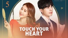 ทนายเย็นชากับซุปตาร์ตัวป่วน [Touch Your Heart ] ตอนที่ 05