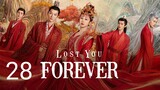 🇨🇳 Lost You Forever (2023) Episode 28 (Eng Sub)