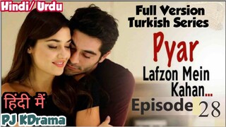 Pyaar Lafzon Mein Kahan Full Episode- 28 (Urdu/Hindi Dubbed) Eng-Sub #Turkish Drama #PJKdrama #2023