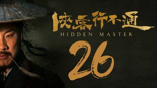 EP26/30 Hidden Master (2025)