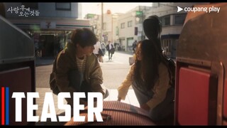 What Comes after Love (2024) | Korean Drama | Official Teaser 2