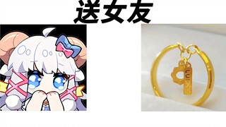 【Wumi】Get married: It's just an ordinary gold ring my roommate bought for me