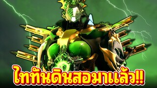 ดุเดือดเลือดพล่านกับไททันดินสอ!! - Skibidi Toilet Multiverse 038