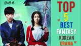 Top 5 Superpower Korean Drama In Hindi Dubbed On MX player | Movie Showdown