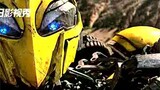 [Transformers] The voice of the talking bumblebee is also very good. It turns out that the voice was