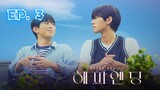 🇰🇷 Happy Ending EP. 3 [Eng Subtitles]