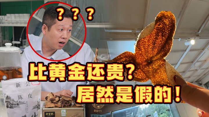 改个年份，就卖我1900元？都说这东西的水很深，这次还真抓到了造假实锤！