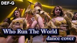 Who Run The Wolrd - Beyoncé - Dance cover #DefG