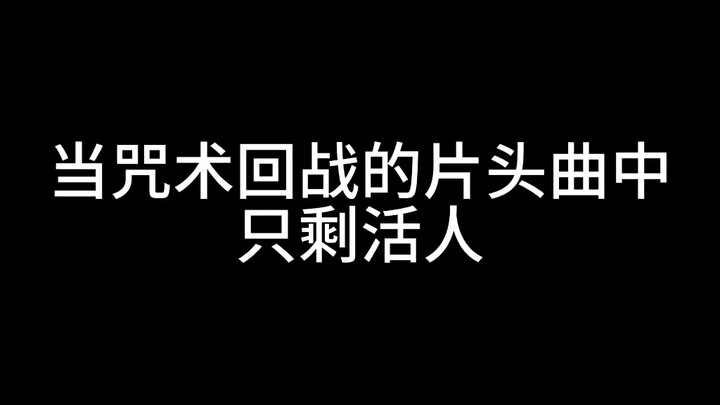 Apakah ini lagu pembuka aslinya?