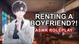 Your Rent-a-Boyfriend Flirts With You 「ASMR Roleplay/M4A/Comfort Audio」