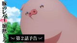 Buta no Liver wa Kanetsu Shiro - Preview Episode 2