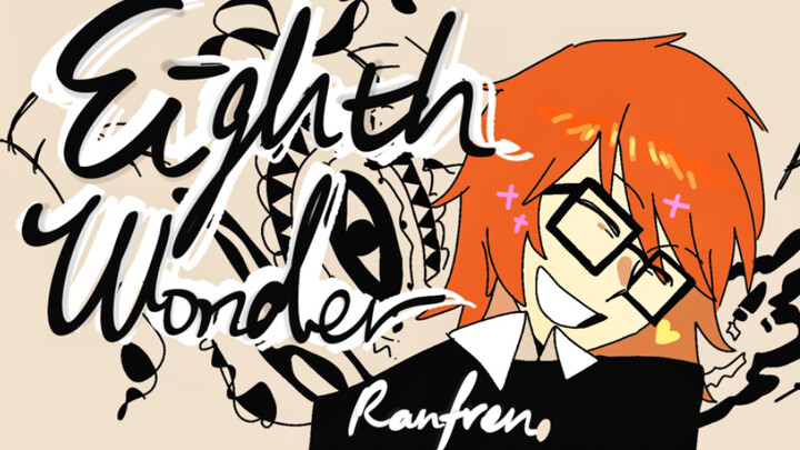 【短手书/ranfren】Eighth Wonder ft.lemon demon