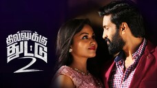 Dhilluku Dhuddu 2 (2019) Tamil 1080p HD with English Subtitles