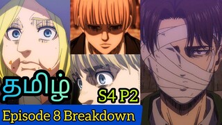 Attack On Titan Season 4 Part 2 Episode 8 Tamil Breakdown & Review (தமிழ்) | Aot Final Season Part 2