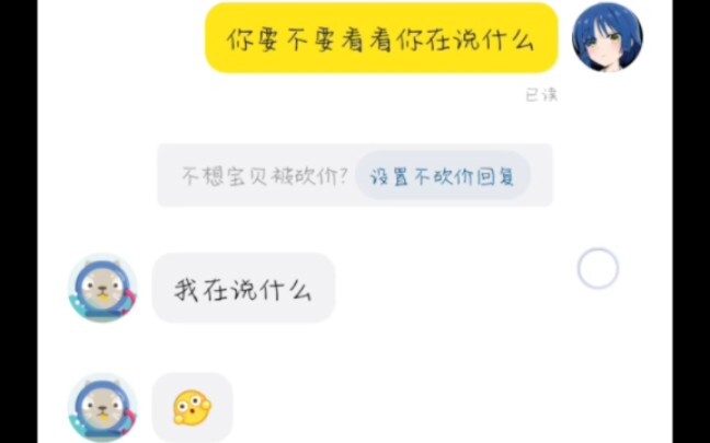 闲鱼乐事＋1