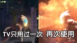 [Ultra Edit] Nhìn lại cảnh sử dụng lại các kỹ năng một thời của Ultraman ngày xưa (Tập 5)