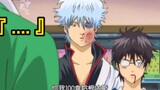 Sooner or later, I want to laugh at gintama hahahahahahahahahahahahahahahahahahahahahahahahahahahaha