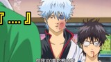 Sớm hay muộn, tôi cũng muốn cười gintama hahahahahahahahahahahahahahahahahahahahahahahahahahahahahah