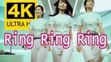 【4K修复】S.H.E《Ring Ring Ring》MV 2160p修复版【Hebe·Selina·Ella】