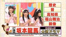 AKBINGO! ep 099 [INDO SUB]