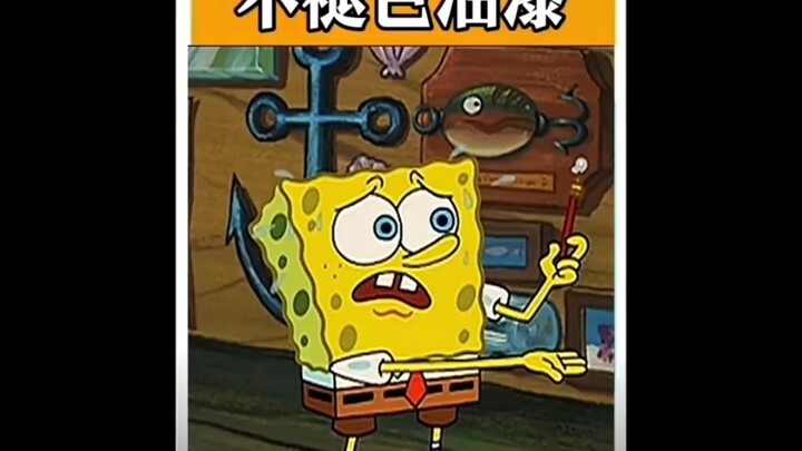 你说这不纯纯俩傻波一
