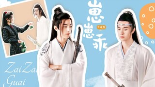 Film dan Drama|WangXian-Cerita Buatan Sendiri: Anak Patuh 04