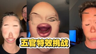 接五官特效挑战 爆笑如雷 哈哈哈哈