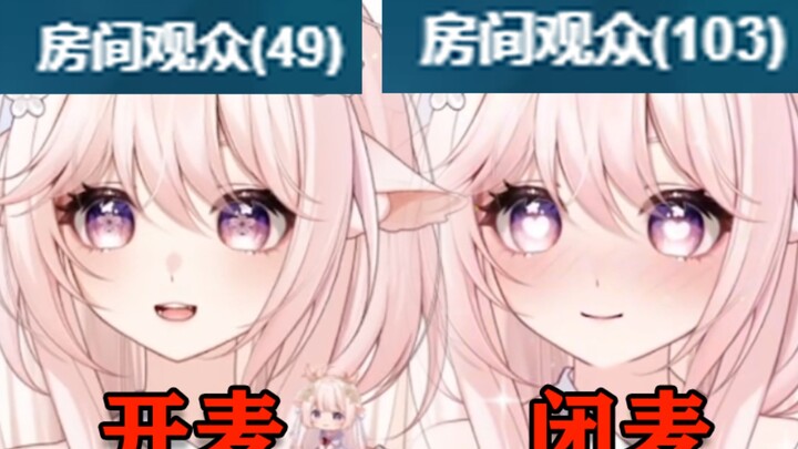 多声线竟然不如哑巴新娘讨人喜欢？