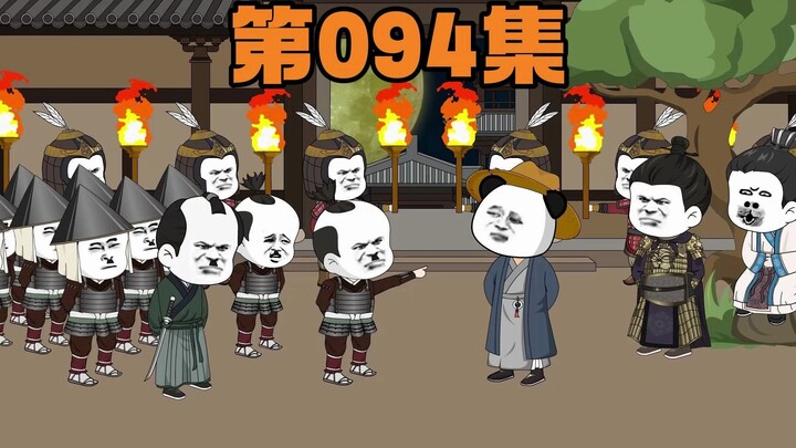 开战