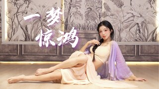 少女娇柔态，媚眼生情丝～原创编舞