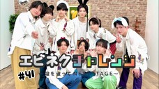 #41 EBiDAN NEXT SHOWROOM Kara wo Yabutte NEXT STAGE~ | BOYZTERIOS (19/01/25)