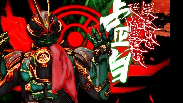 『特效字幕』假面骑士谛睨零式 GAZER 0 虚目