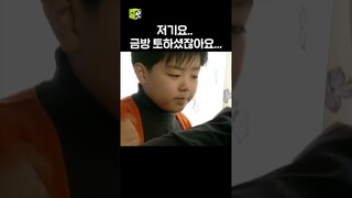 토하고 폼 잡기 #웬그막