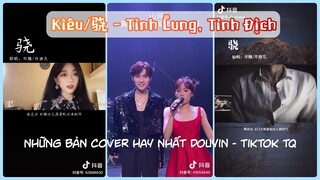 【Vietsub+Pinyin】Kiêu/骁 - Tỉnh Lung, Tỉnh Địch | Những Bản Cover Hay Nhất