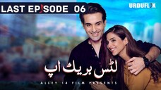 Let's Break Up | Last Episode 06 | Affan Waheed - Sonya Hussain | Urduflix