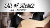 Cover of "Call of Silence"? Not posted here